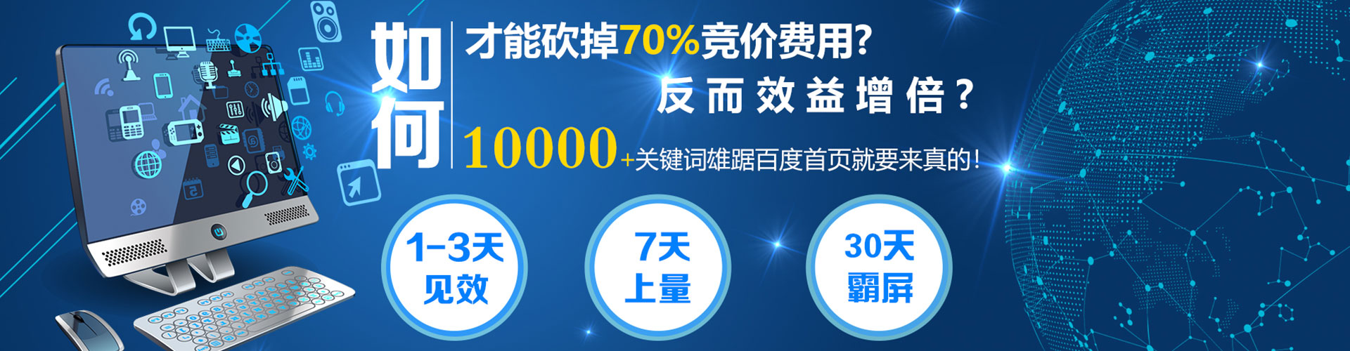 桐乡百度充值高返点