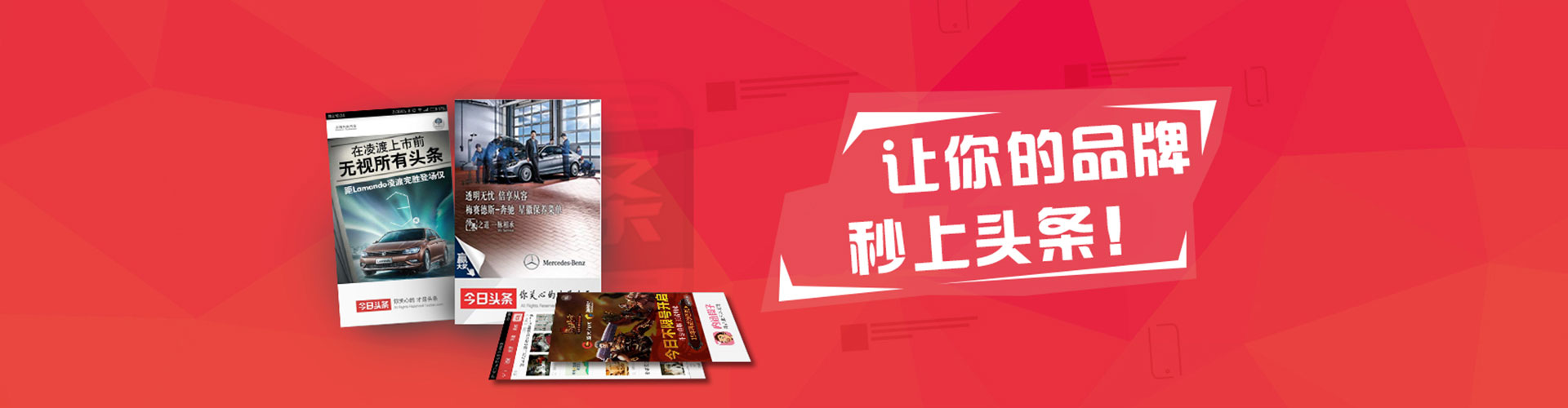 桐乡信息流代理