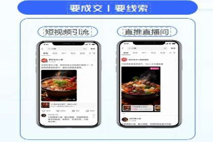 百度竞价排名服务在金融行业的推广策略