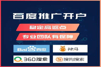 揭秘百度SEM成功案例：关键词布局策略